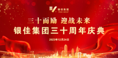 PP电子·(中国)官方网站